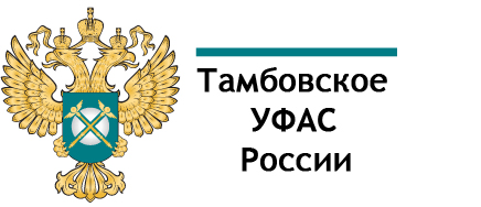УФАС.