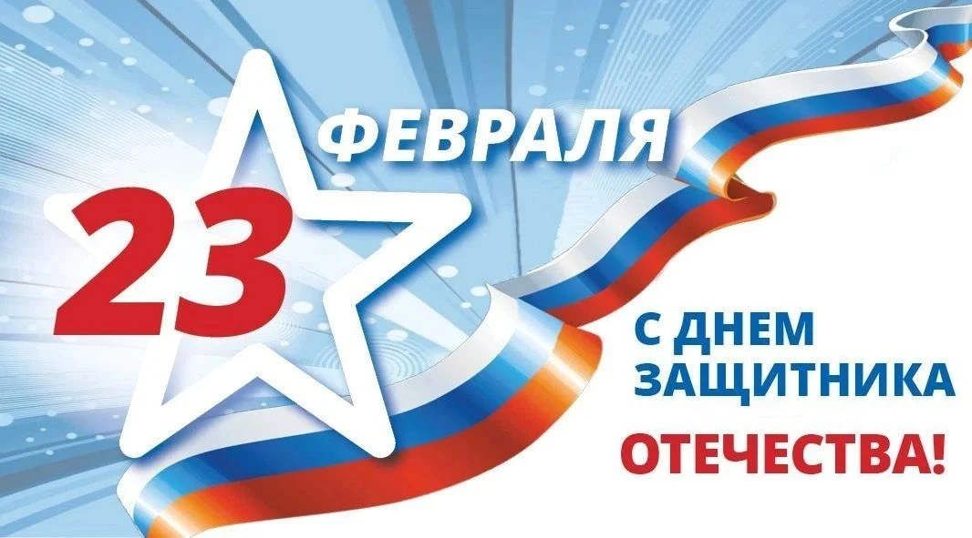 Открытка праздничная.