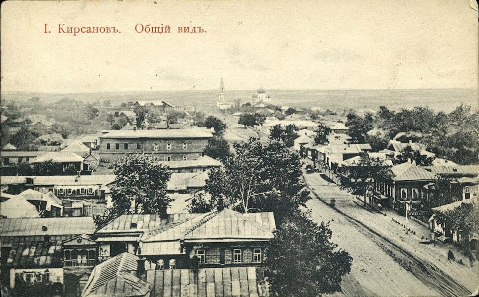 Фотографии.