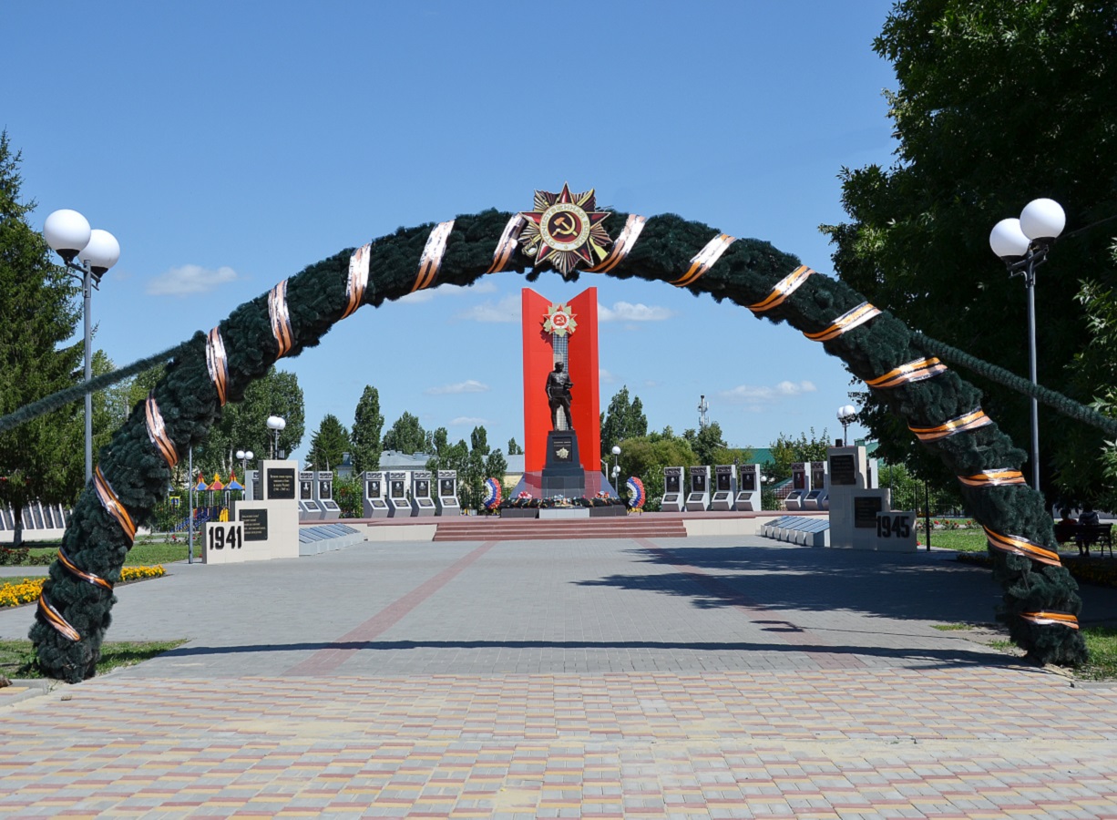 Мемориал &amp;quot;Вечный огонь&amp;quot;.